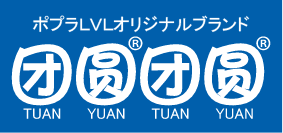 団圓®団圓®タンエンタンエン