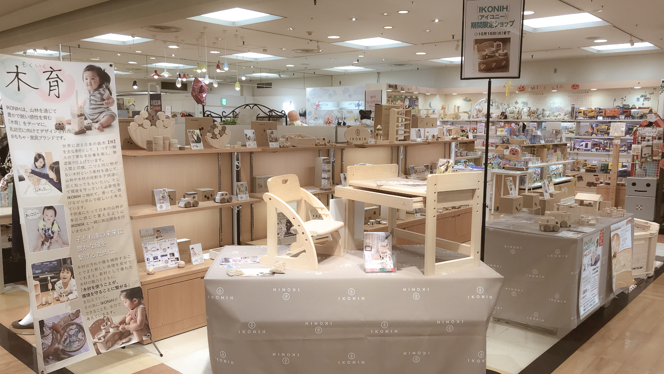 ☆新品☆非売品 ニッセイ シーリングポップ のぼり まとめ売りセット 千里阪急 IKONIH ポップアップショップ初出店｜丸紅木材株式会社｜LVL