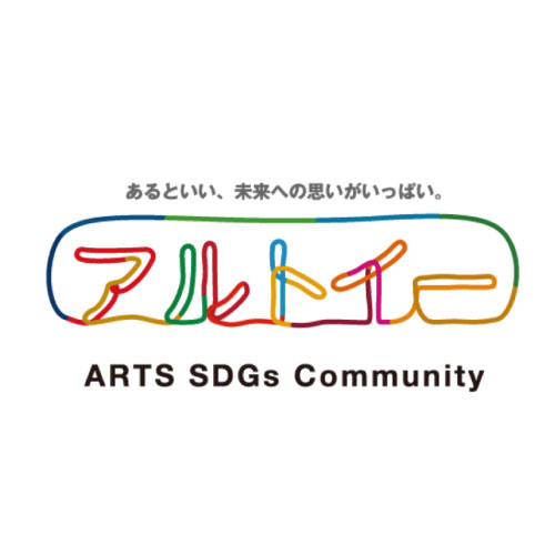 アルトイー様にて弊社取組が紹介されています。