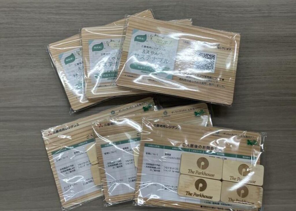 メディア掲載情報：三菱地所レジデンス様　木軸端材を使ったマグネット&入居後連絡先一覧表