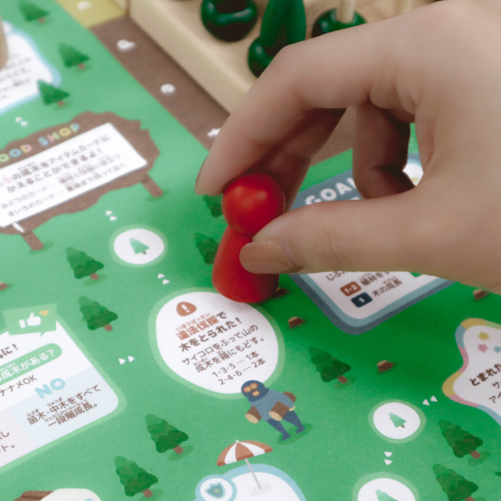 雑誌掲載情報：森林組合雑誌にて「森の守り人」紹介