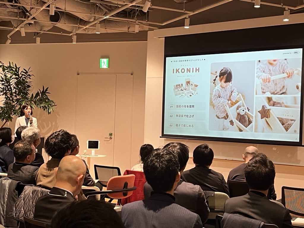 経済産業省 近畿経済産業局主催「教育の共助ネットワーキングイベント」に登壇！～木育を通じて、次世代の『価値創造人材』を育む～