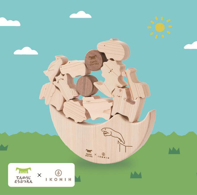 動物や積み木を土台の上に積み上げた「ゆらゆらドキドキどうぶつえん」の全体像
